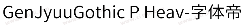 GenJyuuGothic P Heav字体转换